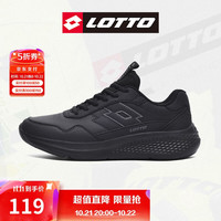 乐途(LOTTO)运动鞋男冬季防水轻便缓震跑步鞋百搭休闲鞋8837 黑色(皮面) 40