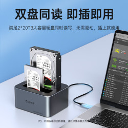 ORICO 奥睿科 移动硬盘盒底座2.5/3.5英寸SATA机械固态通用移动脱机对拷机