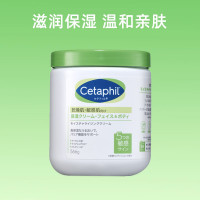 Cetaphil 丝塔芙 大白罐身体乳 566g