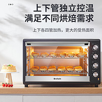 others 其他 Broilwin电烤箱商用大容量120L家用多功能全自动私房烘焙蛋糕面包