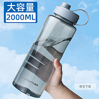 百亿补贴：富光 太空杯2000ml食品级塑料杯