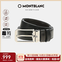 万宝龙（MONTBLANC）男士经典商务针扣腰带黑色 118914