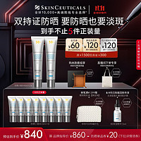 PLUS会员：SKINCEUTICALS 修丽可 防晒小银伞 40ml*2（赠 同款15ml*8+首饰盘）