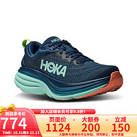 HOKA ONE ONE 男鞋邦代8跑步鞋Bondi 8 网面透气减震运动鞋宽楦新款 1127952女-MSF-午夜蓝/薄荷蓝 11