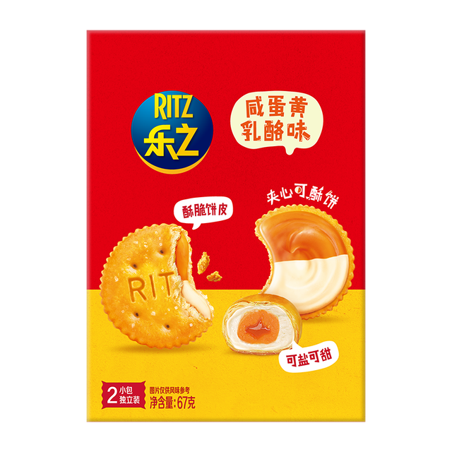 亿滋 乐之 夹心可酥饼咸蛋黄乳酪味67g