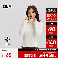 Semir 森马 长袖T恤女发热德绒紧身显瘦2024冬季简约高领打底衫气质 奶白10534 160/84A/M