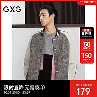 GXG 男装棒球夹克男复古时尚pu棒球服外套24年 咖色 170/M