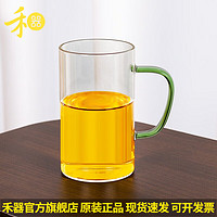 禾器·炫彩 茶具绿茶杯花茶杯水杯 带把手高硼硅耐热加厚透明玻璃杯泡茶杯 晶彩清简杯（湖绿色）