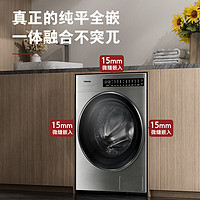 以旧换新补贴、PLUS会员：TOSHIBA 东芝 DD-107TC22BYV 烘洗一体机 10kg