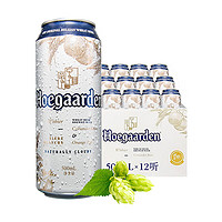 Hoegaarden 福佳 白啤酒500ml*12听整箱 比利时风味金奖小麦精酿百威集团