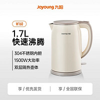 Joyoung 九阳 1.7L电热水壶家用烧水壶恒温一体304不锈钢