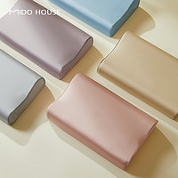 MIDO HOUSE 铭都家居 100支新疆棉全棉乳胶枕头套一对装 40*60cm 云霜粉