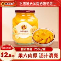 林家铺子 黄桃水果罐头 750g*1罐