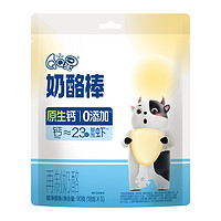 88VIP：yili 伊利 中国大陆 QQ星奶酪棒 原味 90g