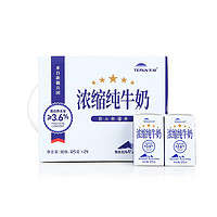 TERUN 天润 浓缩纯牛奶 125g*24盒