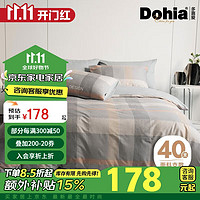 Dohia 多喜爱 床上四件套 纯棉床单被套四件套床上用品套件1.5米床203*229cm