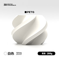 CHG 彩格 3d打印耗材pla abs petg tpu材料1kg 1.75mm线材3d打印笔适用拓竹 创想三维 爱乐酷3d打印机pla+透明fdm