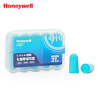 Honeywell 隔音睡眠耳塞 5副/盒 防噪音防呼噜声 深海蓝