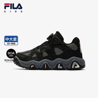 FILA 斐乐 KIDS斐乐童鞋儿童篮球鞋冬季款男女大童旋钮BOA经典运动鞋潮