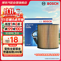 BOSCH 博世 机油滤芯清器0986AF0046