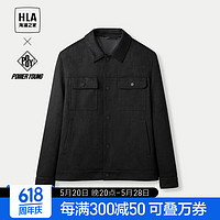 HLA海澜之家夹克男24POWER YOUNG系列翻领外套男春秋 黑色花纹(89) 185/100A(XXL)