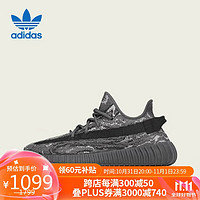 adidas 阿迪达斯 YEEZY BOOST 350 V2休闲运动舒适时尚运动鞋ID4811