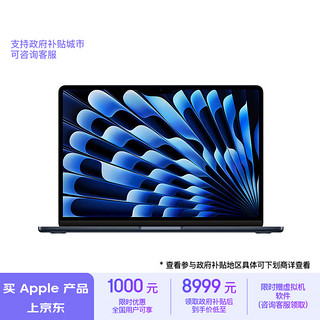 Apple 苹果 MacBook Air 2024款 15英寸 轻薄本 午夜色（M3 8+10核、核芯显卡、16GB、512GB SSD、2880*1864、LED、60Hz、MXD43CH/A）