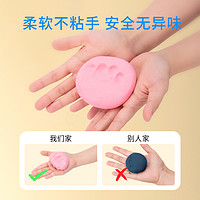 GRASP 掌握 超轻粘土黏土橡皮泥无毒彩泥儿童diy材料包手工工具补充装小学生专用12色24色36色幼儿园安全太空玩具