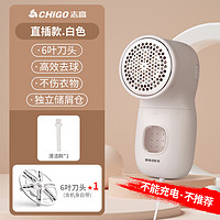 CHIGO 志高 剃毛器衣服毛球修剪器刮除打去球机衣物起球神器家用电动毛衣