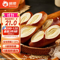 俏侬 碱水奶酪棒720g/盒 新西兰奶油干酪18%欧包半成品鲜京采同厂8个