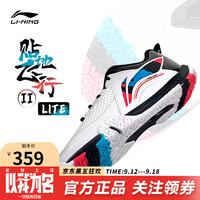 李宁（LI-NING） 2022羽毛球鞋变色龙全能王耐磨减震防滑男女款训练鞋运动鞋 男女贴地飞行2LITE黑白003-2 43（270mm）9.5
