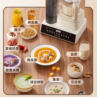西屋（Westinghouse）自动上水破壁机家用豆浆机榨汁机多功能料理机全自动免洗辅食机 WPB15S56