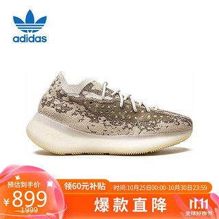 阿迪达斯 （adidas）YEEZY BOOST 380椰子男女休闲鞋GZ0473 UK9码43码