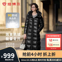 坦博尔2024鹅绒羽绒服女长款加厚保暖能量者时尚泡芙外套TBF520892J 黑色 170