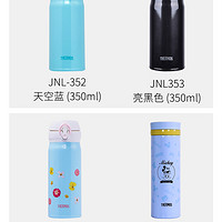 THERMOS 膳魔师 Bauhaus系列 TCML-500S 保温杯 500ml