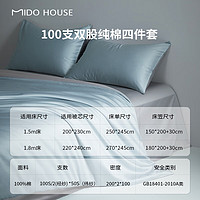 MIDO HOUSE 铭都家居 铭都100支长绒棉纯棉贡缎床上四件套天空蓝配雅士灰