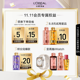 L'OREAL PARIS 卓韵霜赋活养护染发霜 #3.15深赤灰褐色 1盒