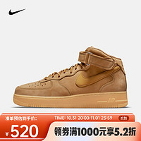 NIKE 耐克 Air Force 1 Mid '07 WB 男子休闲运动鞋 DJ9158-200 亚麻/橡皮浅褐/黑/麦黄 42