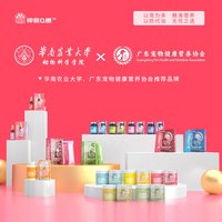 钟意Q崽 补血肝精护肝营养补充口服50ml
