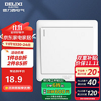 DELIXI 德力西 CD815系列 单开一开多控开关