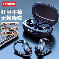 移动端、京东百亿补贴：Lenovo 联想 LP75真无线运动蓝牙耳机跑步防水长续航耳机双耳5.3挂耳式通用降噪游戏音质好