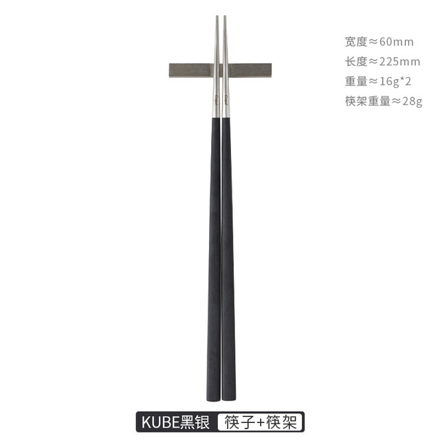 CUTIPOL 筷子一人一筷便携不锈钢抗菌筷子家用高档新款防滑筷礼盒