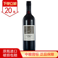 Beringer 贝灵哲 纳帕谷系列 梅洛红葡萄酒 750ml