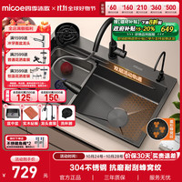 四季沐歌厨房水槽大单槽蜂窝纹304不锈钢手工洗菜盆纳米水槽台下盆