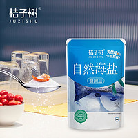 桔子树 JUZISHU）自然海盐 加碘食盐400g