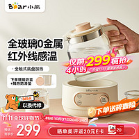 Bear 小熊 全玻璃恒温水壶 婴儿调奶器电热烧水壶 温奶器TNQ-E12X1 1.2L