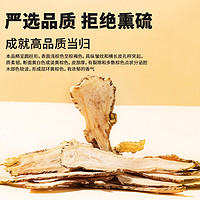 同仁堂 当归 100g