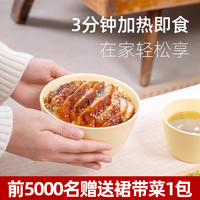 【美丽双十一】蒲烧鳗鱼片120g*4！仅需99