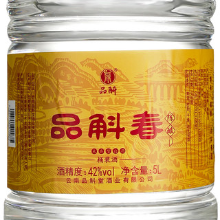  品斛 纯粮固态发酵 米香型白酒  包装 42度 5L
