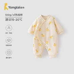 Tongtai 童泰 TS23D165 婴儿长袖连体衣